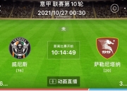 星空体育在线-汉堡主场逼平对手，保持不败战绩的简单介绍