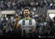 星空体育官网下载-关于马赛客场取胜，打破对手主场不败纪录的信息