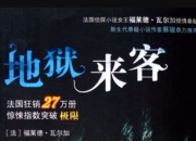 星空体育官网首页-亚特兰大来客遭遇失败，争四形势逐渐动摇的简单介绍