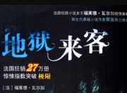 星空体育官网首页-亚特兰大来客遭遇失败，争四形势逐渐动摇的简单介绍