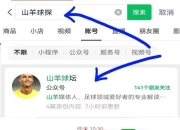 星空体育平台安全-赫罗纳主场告捷，保级希望重燃的简单介绍