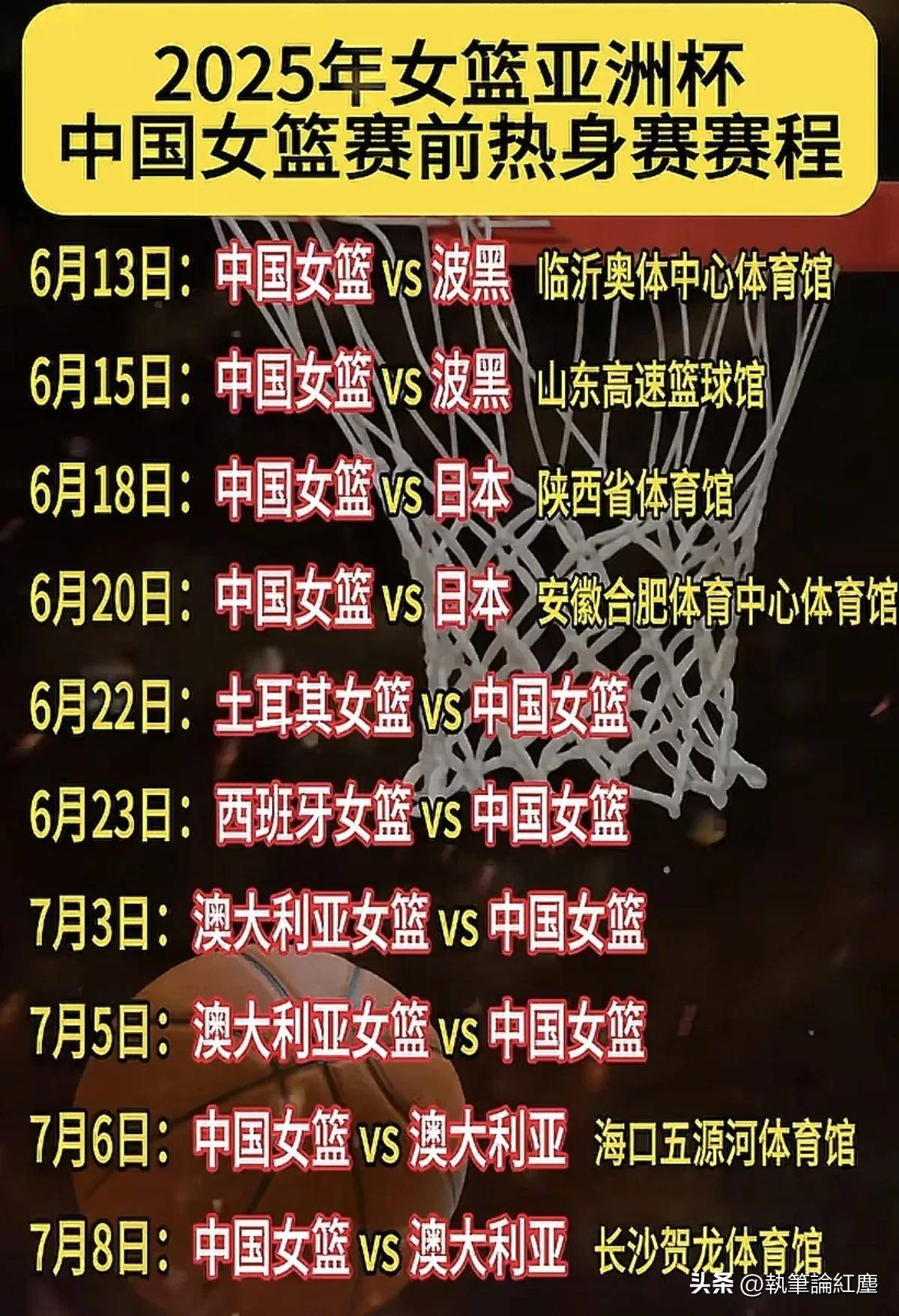 包含法兰克福客场不敌对手，遭遇挑战的词条